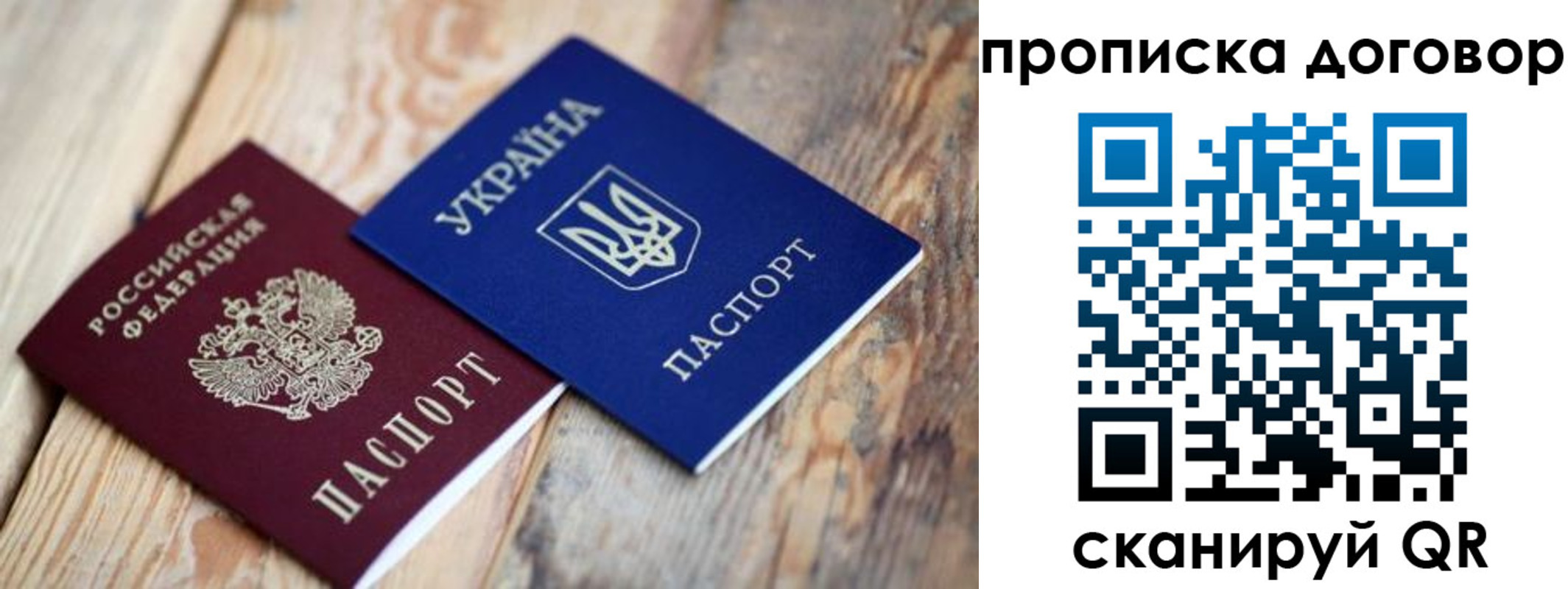 найти адрес прописки в Горнозаводске